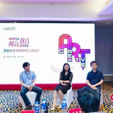 天津 动画专业怎么样