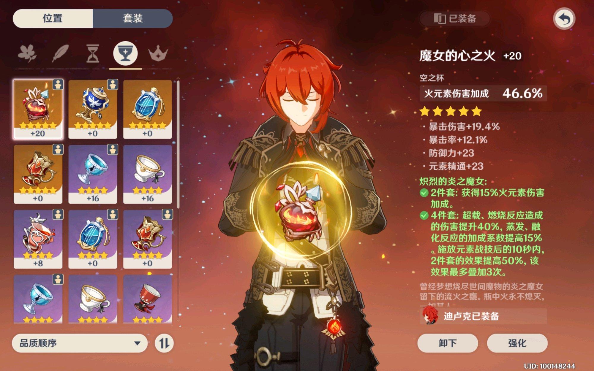 原神时之沙该怎么强化（原神如何提高暴击率）