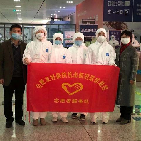 合肥高铁南站最大面积？