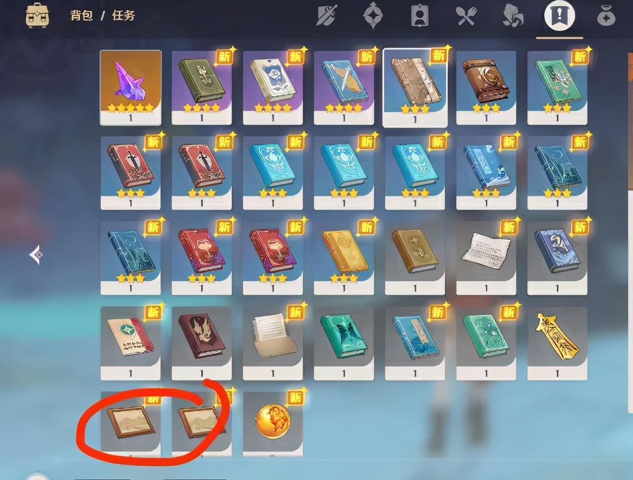 原神里怀宝应自珍怎么过(原神怀抱应自珍任务怎么过)