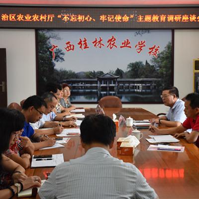 桂林市农业银行支行在哪里