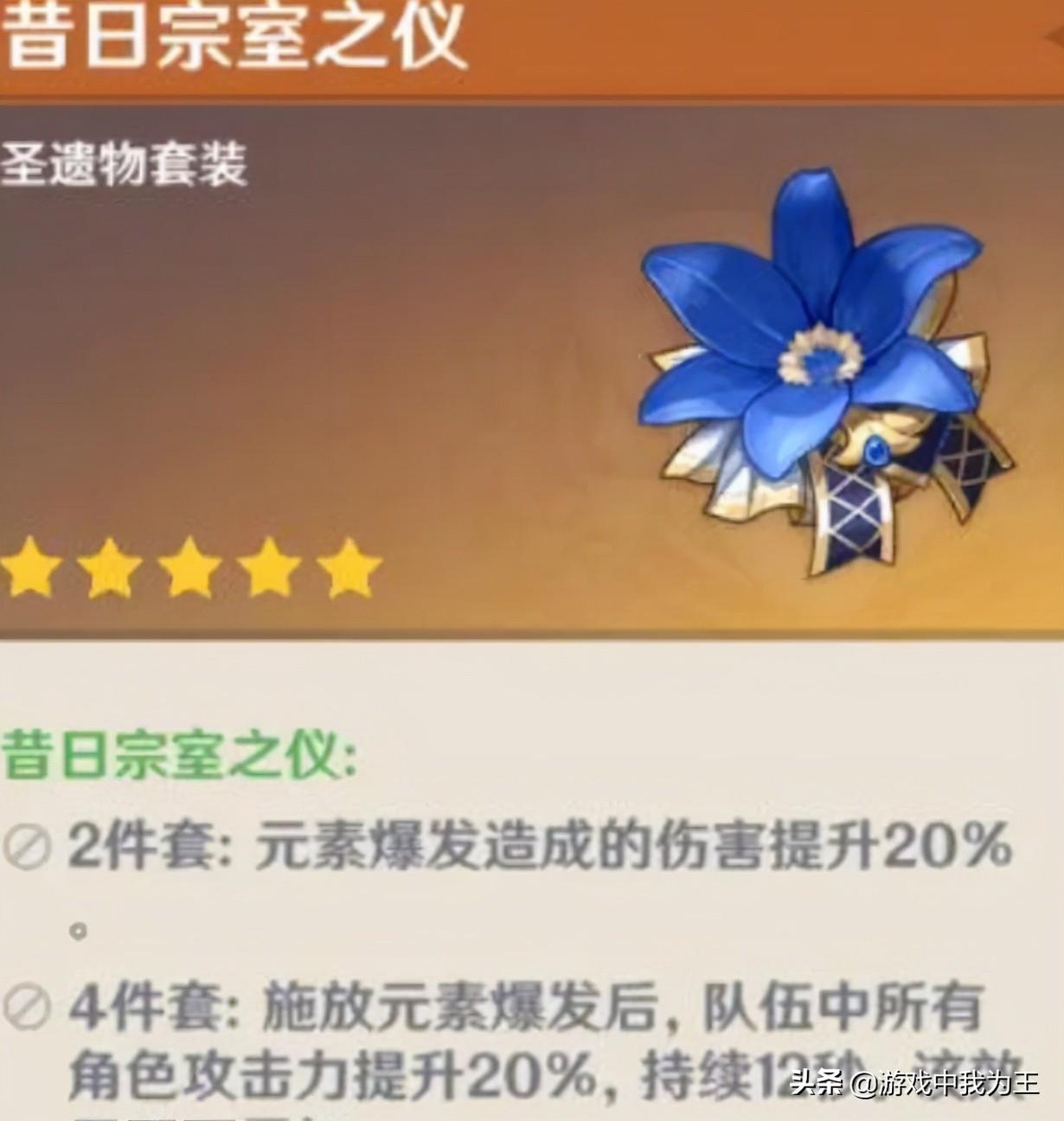 原神绝缘套主词条怎么选（原神国家队行秋圣遗物）