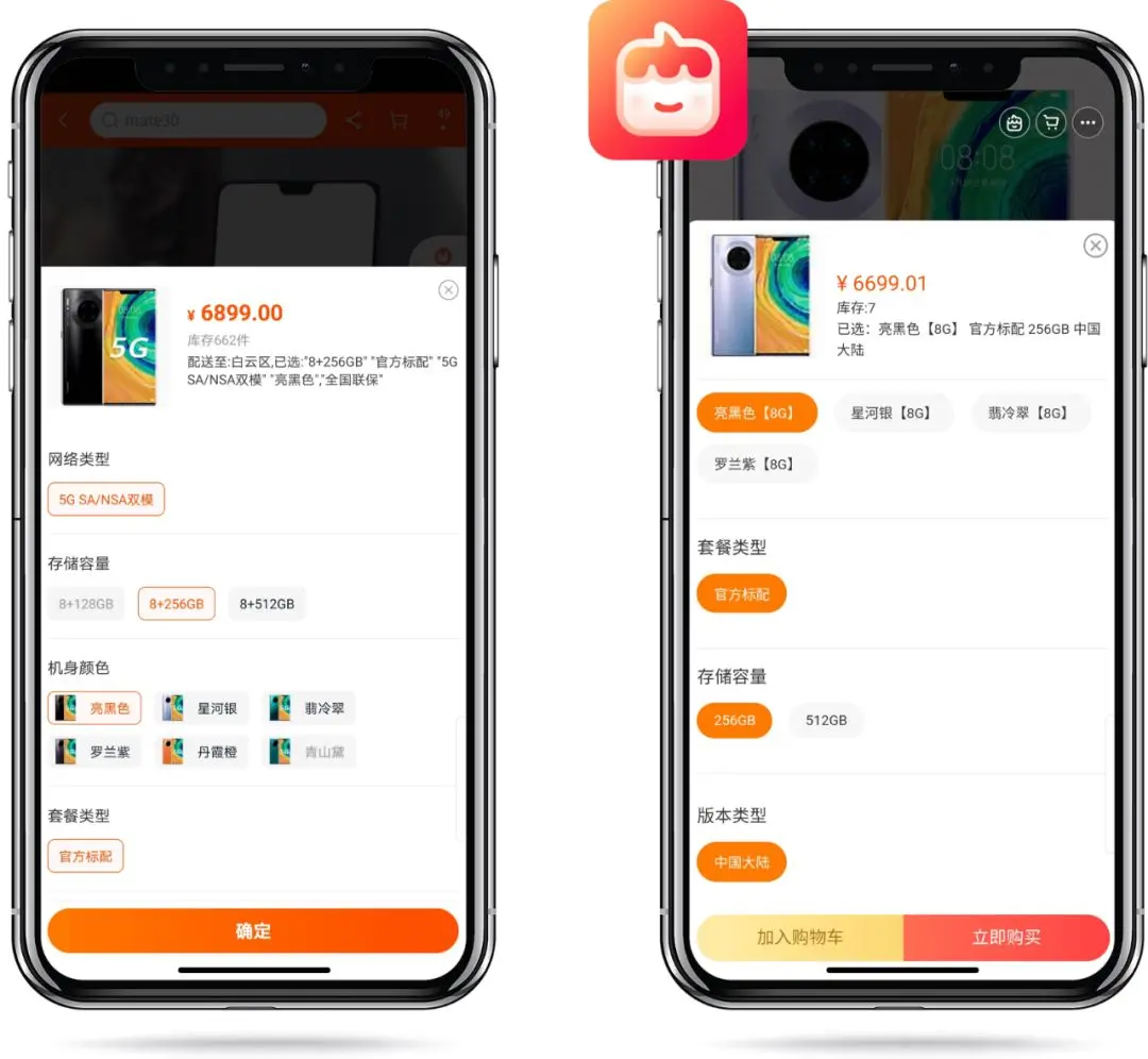 1688销售数据哪里看 1688在哪里看词数据