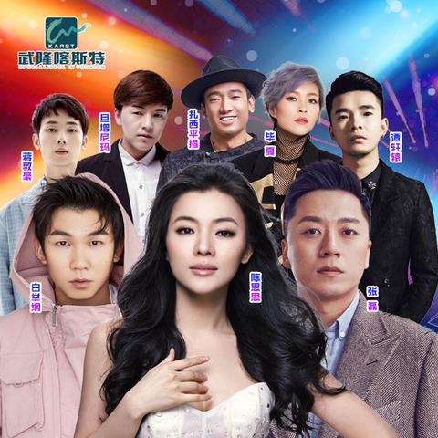 济南白马山公园景点介绍？