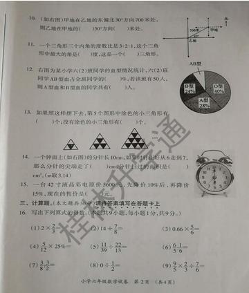 桂林市出版的试卷有哪些
