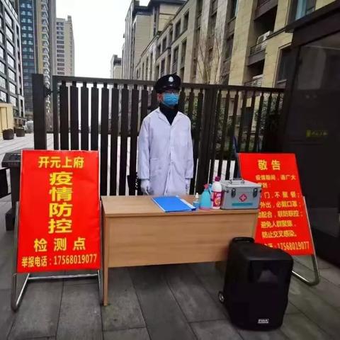 温州市黑中介黑物业的长尾关键词有什么