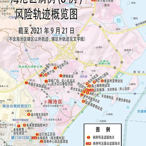 福建省厦门市确诊病例的相关长尾关键词有哪些