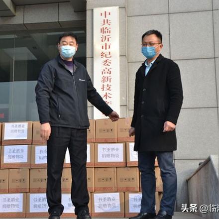 临沂市物资质量的长尾关键词有什么