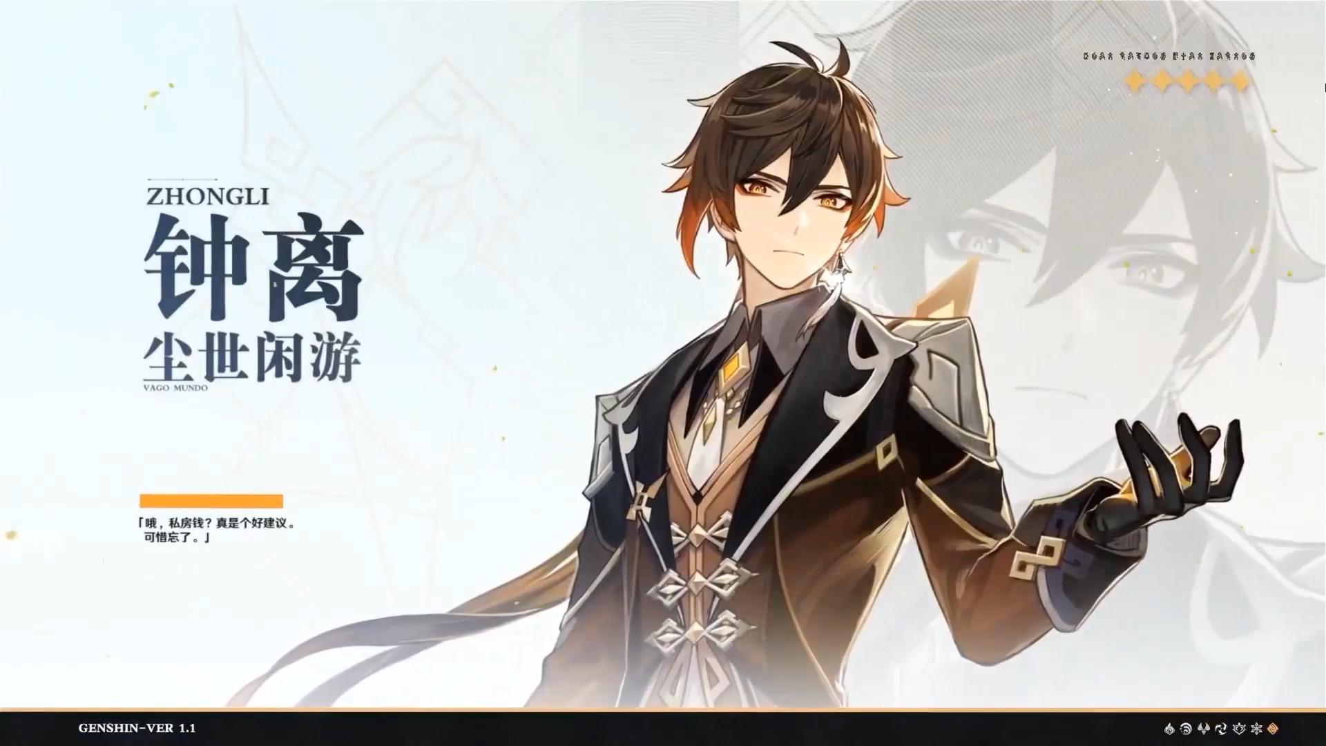 原神发光的紫色石头怎么破（原神稻妻石头花怎么点亮）