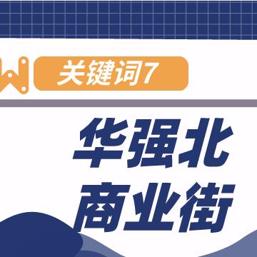 盘点上海风投公司相关关键词有哪些