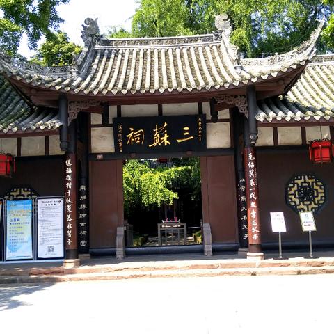 成都市内最新景点有哪些