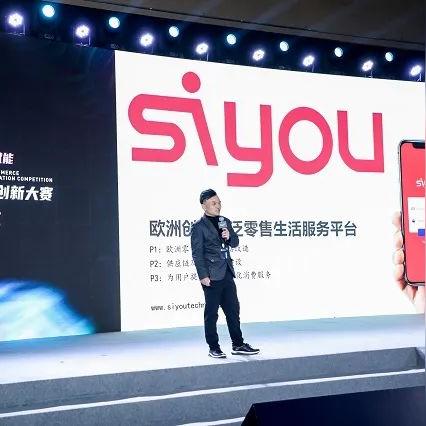 跨境电商b2c有哪些