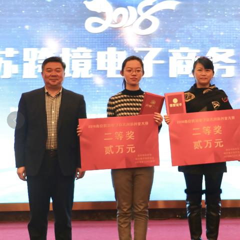 跨境电商是卖家吗的相关长尾关键词是那些
