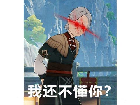 原神里角色怎么入住家园（原神家园仙鹤怎么获得）