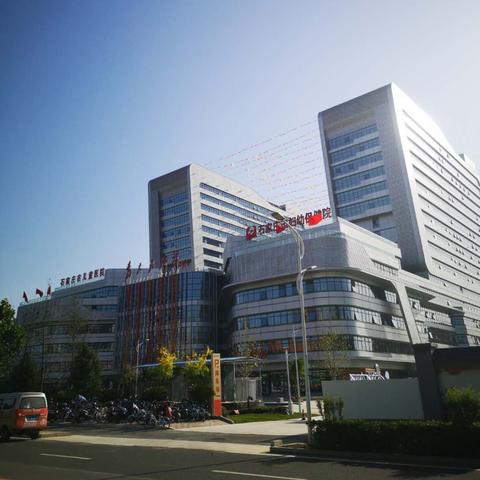 石家庄市医院治什么的?