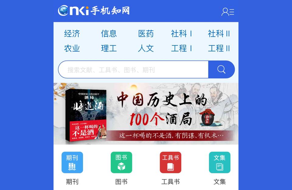 荆楚学刊免费论文网站有免费生成论文的网站吗