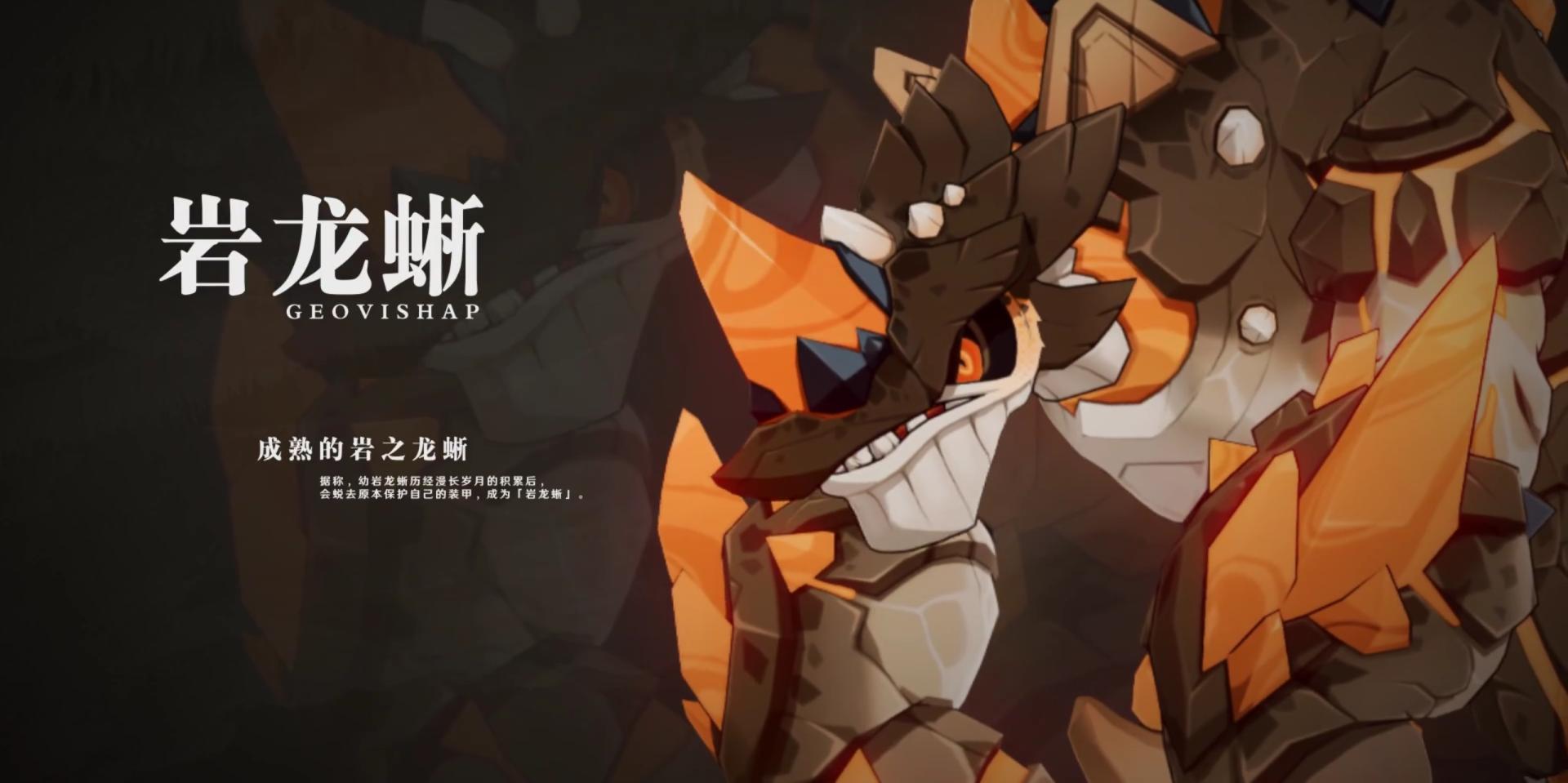 原神元素试炼仪怎么破解（原神丽萨试炼里有神瞳吗）