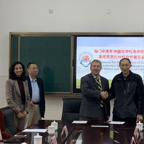 南通市高中多少分