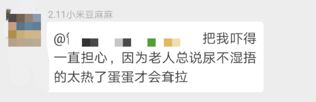 夏季宝宝爱红屁股