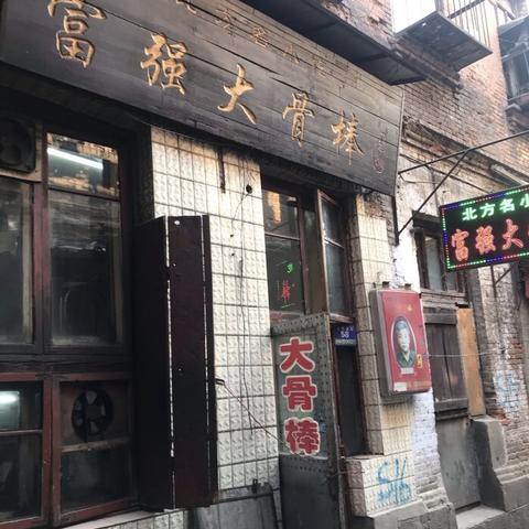 哈尔滨办公隔断生产相关长尾关键词有哪些