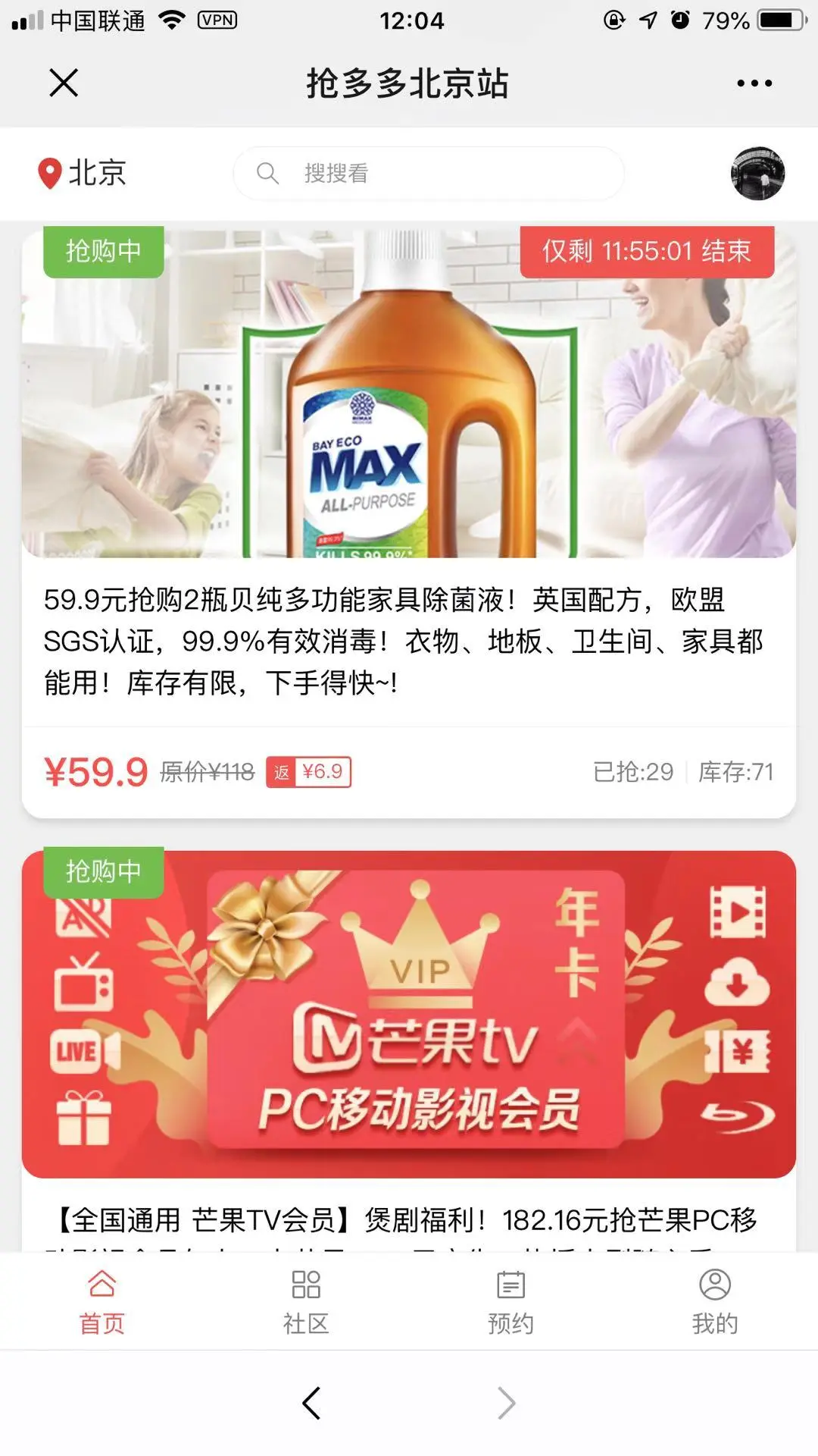 2020要做什么副业挣钱 2020要做什么副业赚钱