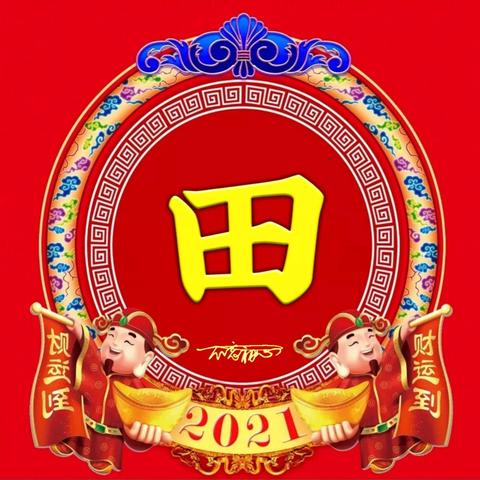 张姓女孩单字名字大全的长尾关键词有什么