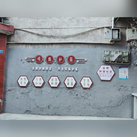 成都市文星镇哪里楼房好