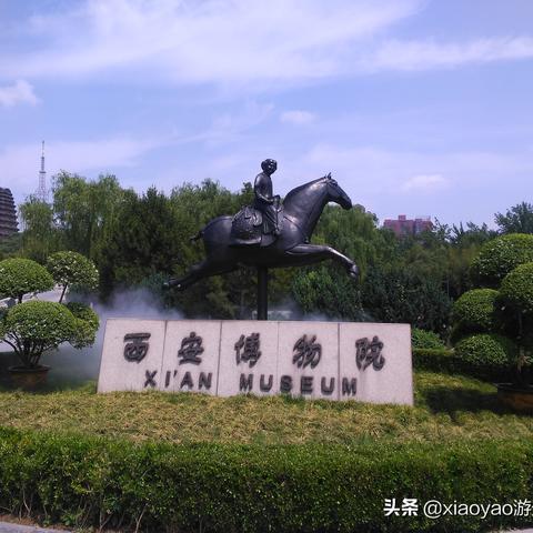 西安市市局局长属什么级别