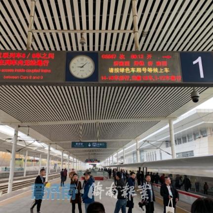 高铁到济南市哪个站