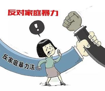 家暴法律如何认定家暴?