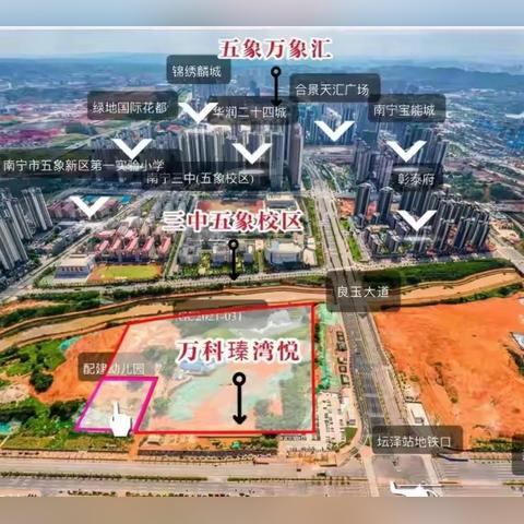 南宁市三中在哪个区呀