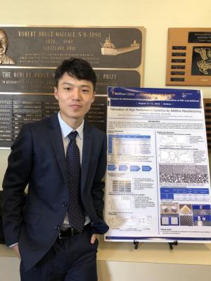 南科大本科生郑天棋在陶瓷领域知名期刊发表最新研究成果