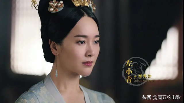 上阳赋太子和谢宛如结局是什么