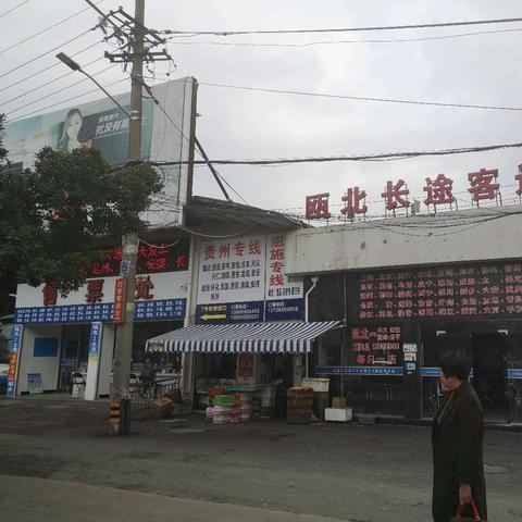 瓯北镇在温州市哪个区