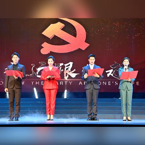 临沂市城投教育集团的长尾关键词有什么