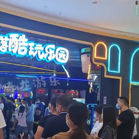 温州市巴拉鱼童鞋的长尾关键词有哪些