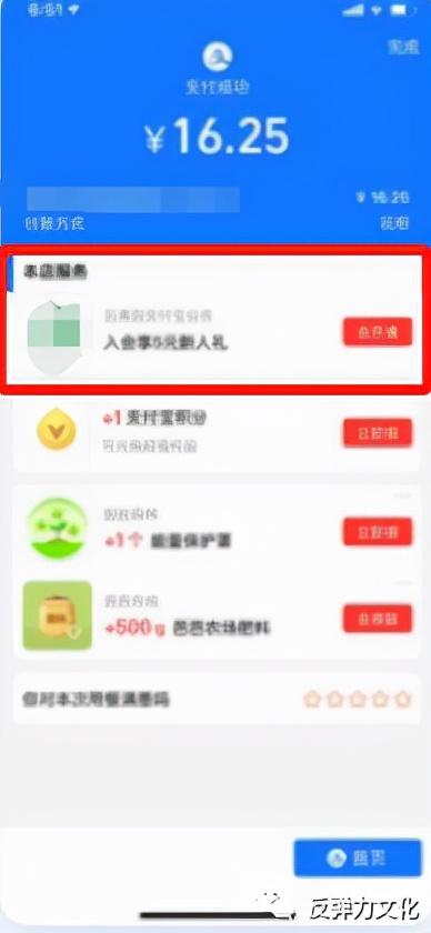 拉新锁客app(如何设计自己的引流项目)