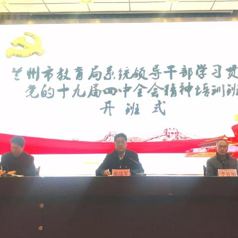 兰州市9中怎么样