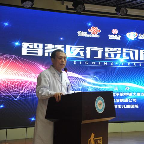 哈尔滨联通号码相关长尾关键词有哪些