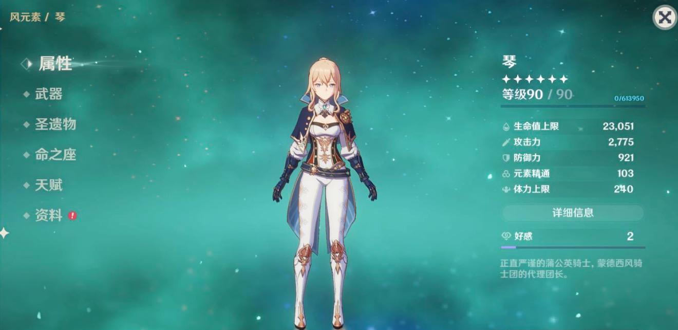 怎么单抽出5星原神角色（原神单角色培养）