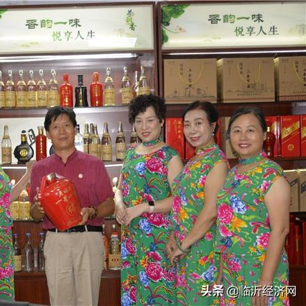 临沂市当地特色酒的长尾关键词有什么