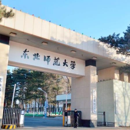 杭州师范大学历史系的相关长尾关键词有哪些