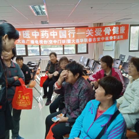 大连西南路华联超市的长尾关键词有什么