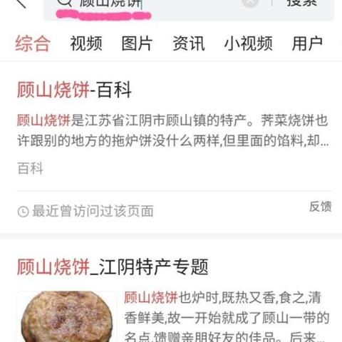 无锡市公租房地点的长尾关键词有什么