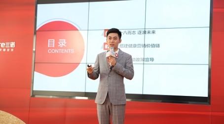 三诺“十八而志逐浪未来”周年庆直播活动成交额逾1.32亿