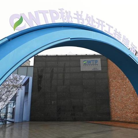 杭州的跨境电商运营的相关长尾关键词是那些