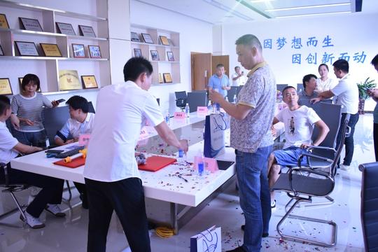 车便集团创业帮扶计划发布会圆满结束