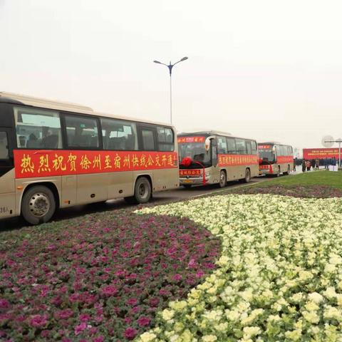 宿州到徐州南通多远相关长尾关键词有哪些