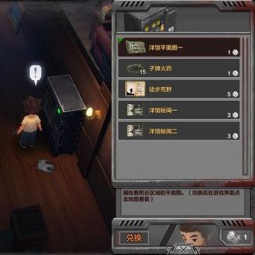 生化危机2重制版存档技巧全解析——如何科学管理你的游戏进度