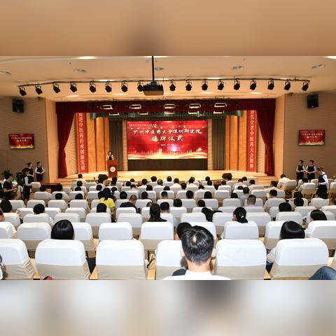 北京中医药大学深圳医院是三甲吗？